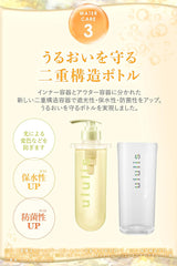 [Japanese Shampoo and Conditioner] ululis Moisturizing Blue Water Conch Moist Shampoo Treatment Set