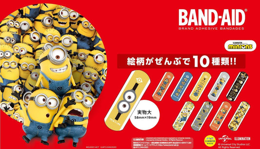 BAND-AID (BAND-AID) character Minions 20 sheets x 4 sheets Large capacity EMERGENCY ADHESIVE PLASTER