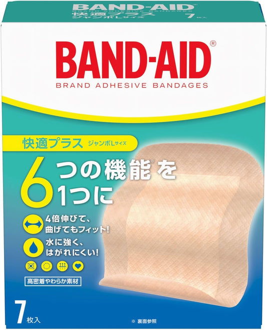 BAND-AID (BAND-AID) EMERGENCY ADHESIVE PLASTER Comfortable Plus Jumbo L size 7 sheets expansion and contraction