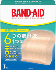 BAND-AID (BAND-AID) EMERGENCY ADHESIVE PLASTER Comfortable Plus Jumbo L size 7 sheets expansion and contraction