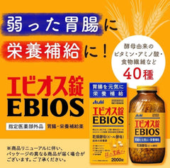 2000 Evios Tablets Designated quasi-drugs Gastrointestinal and nutritional supplements Intestinal medicine