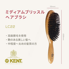 GB Kent Oval Style Hair Brush LC22