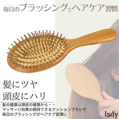 Isdy Hair Brush, Paddle Brush, Wooden Scalp, Massage, Comb, Wood Brush, Comb, Hair Care, Comb, Gentle Volume, For Men, Women, Women, Children, Anti-Static