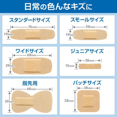 BAND-AID (BAND-AID) Small size 25 sheets