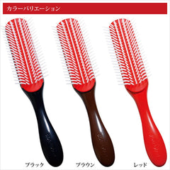 Trico Industries Denman Brush D3 Brown