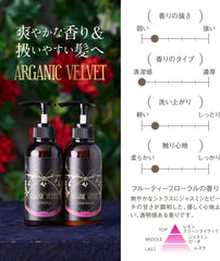 [Japanese Shampoo and Conditioner] ALGANIC VELVET SHAMPOO  CONDITIONER (Shampoo   Conditioner Set)