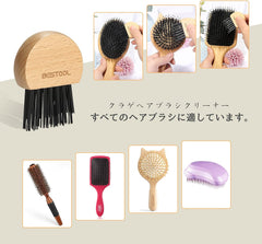 BESTOOL Hair Brush Cleaner, Hair Remover, Bristle Cleaner, Care