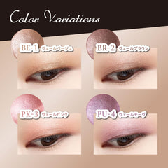 Visee Glossy Eye Vert BE-1 Vert Beige 5g