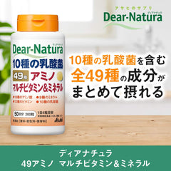 [Japanese Sports Supplements] Dear Natura Strong 39 Amino Multivitamin   Mineral 300 tablets (100 days worth)