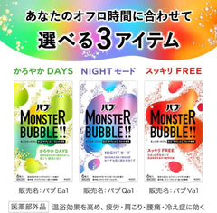 Amazon.co.jpAmazon.co.jp onlyDecalcize HIGH CONCENTRATION CARBONIC BATHING AGENT CONTAINING 18 BUB MONSTER combination of hot spring ingredients Drugs