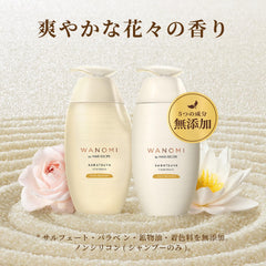 [Japanese Shampoo and Conditioner] 3-piece set Wa no Mi by Hair Recipe Saratsuya Shampoo Treatment/Treatment Hair Mask Jar 350ml+350g+170g