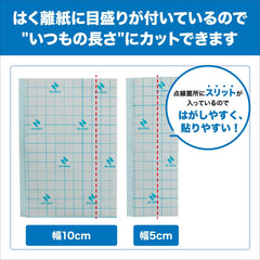 nitiban Transparent Film Dressing kateri-pu FS Roll 50 mm X 10 m 1 Roll