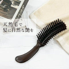 BETH EXC12 (Made in Japan) Made by a Long-established Commercial Manufacturer 100% Natural Hair (Pig Hair/Boar Hair Mix) Brush (S Type Pig/Boar Hair Mix)