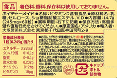 [Japanese Sports Supplements] Otsuka Pharmaceutical Nature Made supervitamin D (1000I.U.) 90 grains for 90 days