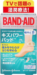 BAND - AID Scrape Power Pad, Jumbo Size, 3 Pieces, , ,