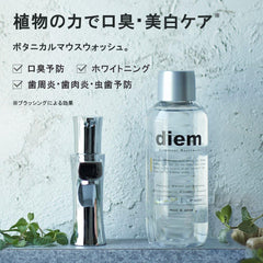 diem diem diem diemdiem Botanical mouthwash Rose aroma mint 500mL