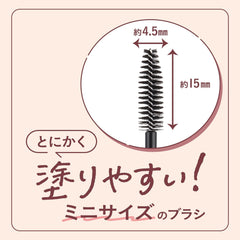 [Japanese Eyebrow] Can Makeup Smart Mini Eyebrow Color N01 Happy Pink 1 x Color Eyebrows Ultra Fine Brush Waterproof Hot Water Off