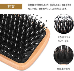 DFsucces Hair Brush, Wood, Paddle Brush, Pig Bristle, Hair Care, Smooth, Improve Hair Quality, Scalp Massage, Unisex