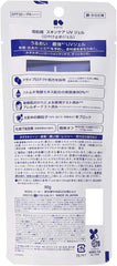 Sekkisei Skin Care UV Gel