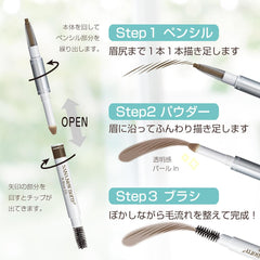 [Japanese Eyebrow] New Born W Brow EX NB10 Powder, Pencil   Brush 3 Functional Eyebrow Royal Brown (1)