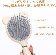 Hair Brush, Women's Popular Roll Brush, Scalp Brush, Comb, Hair Care, Straight Brush, Cute Bear Shape, Shiny Hair, Silk Hair, Smooth Scalp, Scalp Brush, Detangling Brush for Women That Will Not Tangle