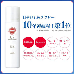 KOSE Suncut Protect UV Spray 90g SPF50+ PA++++ Comes with 1 nose pore pack