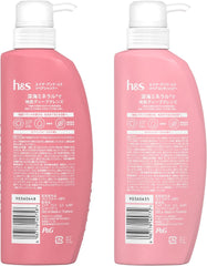 [Japanese Shampoo and Conditioner] Set of 2 h s Repair Shampoo/Conditioner Pump 350mL+350g