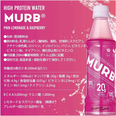 Trial Set Protein Drink Salt Ritch   Grapefruit Flavor 350 ml x 8 bottles MURB Lush Protein 20g lipid 0g BCAA 5000 mg citric acid 1000 mg high protein be easy to take vitamins sports movement training sports drink protein water