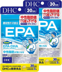 [DHC Sports Supplements] DHC EPA 30 days (90 capsules) Food with functional indication