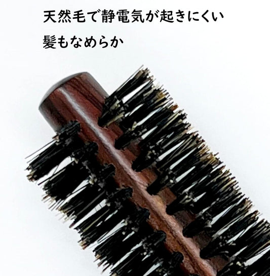 Kinugawa Company 810 Hair Brush, Natural Wood, Boar Bristle, Roll Brush, 6.3 inches (16 cm), Small, Small, Portable, Convenient, Pouch Included