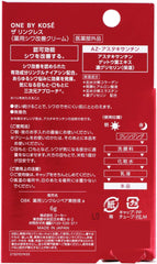 ONE BY KOSE Quasi-drug ONE BY KOSE The Linkless Medicated Wrinkle Improving Cream Colorless Single Item 20g (x 1)