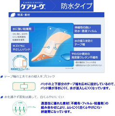 Nichiban Emergency Band-Aid care leave Waterproof L size CLB14L 2p set Includes leaflets Amazon.co.jp only