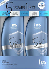 [Japanese Shampoo and Conditioner] Set of 2 h s Repair Shampoo/Conditioner Pump 350mL+350g