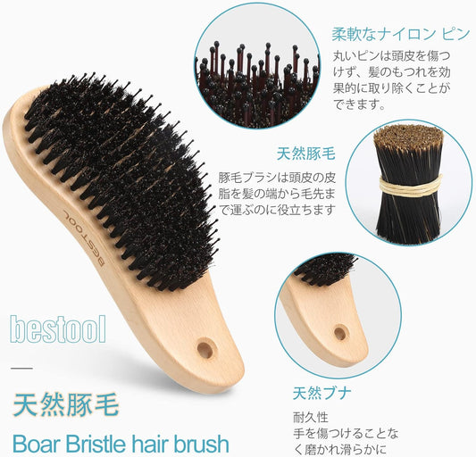 BESTOOL Hair Brush, Pig Bristle, Paddle Brush, Comb, Men's, Women's, Children, Hair Care, Comb, Scalp Massage, Smooth, Popular, Glossy Hair, Tangle-Free, Improves Hair Quality (S Shape)