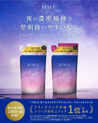 [Japanese Shampoo and Conditioner] YOLU | Shampoo Treatment Set Refill Calm Night Repair Night Beauty Hair Care Conditioner Men's Women's