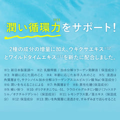 [Japanese Moisturizing] PERFECT ONE All-in-one Gel Moisture Gel 75g Skin Care (Renewal Single Item)