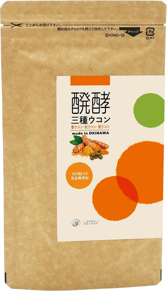 REIKO Supplement Contains 300 fermented turmeric grains No pouch added for 1 month additive-free spring turmeric purplish turmeric fermentation Made in Okinawa Prefecture