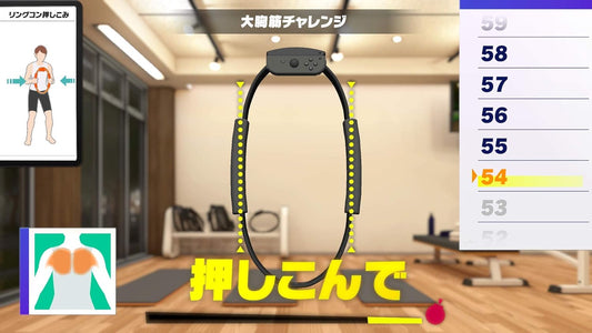 [Japanese Nintendo Switch] Ring Fit Adventure -Switch