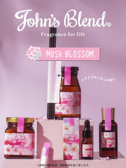 Spring 2024 only John's Blend Johns Blend BATHING AGENT BATH MILK MINI cherry blossom blossom blossom 260ml OA-JOS-66-1 with moisturizing ingredients