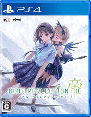 [Japanese Nintendo Switch] Switch BLUE REFLECTION TIE/Emperor Amazon.co.jp limited A4 clear file