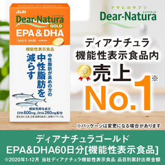 [Japanese Sports Supplements] Dear Natura Gold EPA DHA 360 tablets (60 days) Food with functional claims