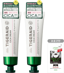 KOSE Tigeraid Medicated CICA Repair Cream Mini for Face and Whole Body 50g (Rough Skin, Acne Prevention, Dry Damage Care) Set of 2 with Bonus (Quasi-drug)