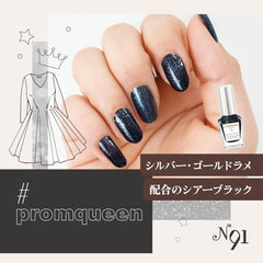 Can Makeup Colorful Nails N92#girlsnightout 8ml nail HIGH COLOR DEVELOPMENT QUICK DRYING Red-brown gold pearl