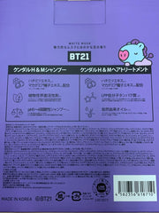 [Japanese Shampoo and Conditioner] KUNDAL/BT21/Hair Care Limited Set Kundal H M Shampoo 300ml   Treatment 300ml (White Musk Scent) 2 pieces assorted