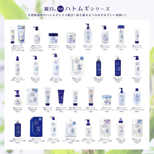 Reihaku Hatomugi face washing foam 170g