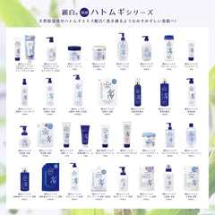 Reihaku Hatomugi face washing foam 170g