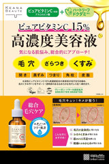 Keana Beaute VC10 concentrated serum 30ml (made in Japan)