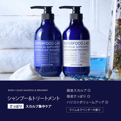 [Japanese Shampoo and Conditioner] 96% Naturally Derived Ingredients SUPERFOOD LAB Scalp Essence Refreshing Shampoo   Treatment Body Set (480ml   480g) SUPERFOOD LAB Non-silicon, Non-parapene, Contains biotin, Additive-free SFL