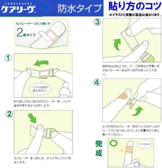 Nichiban Emergency Band-Aid care leave Waterproof L size CLB14L 2p set Includes leaflets Amazon.co.jp only