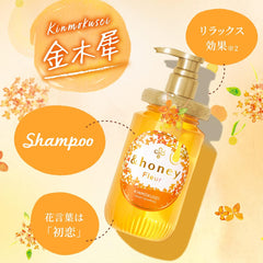 [Japanese Shampoo and Conditioner] Winnie the Pooh Limited Design 2023 And Honey Creamy EX Damage Repair Limited Pair Set Shampoo/Treatment/4step Travel Kit Damage Care